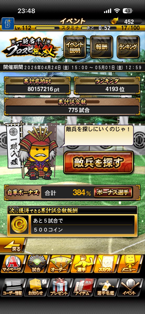 ❎🅿️ tweet media