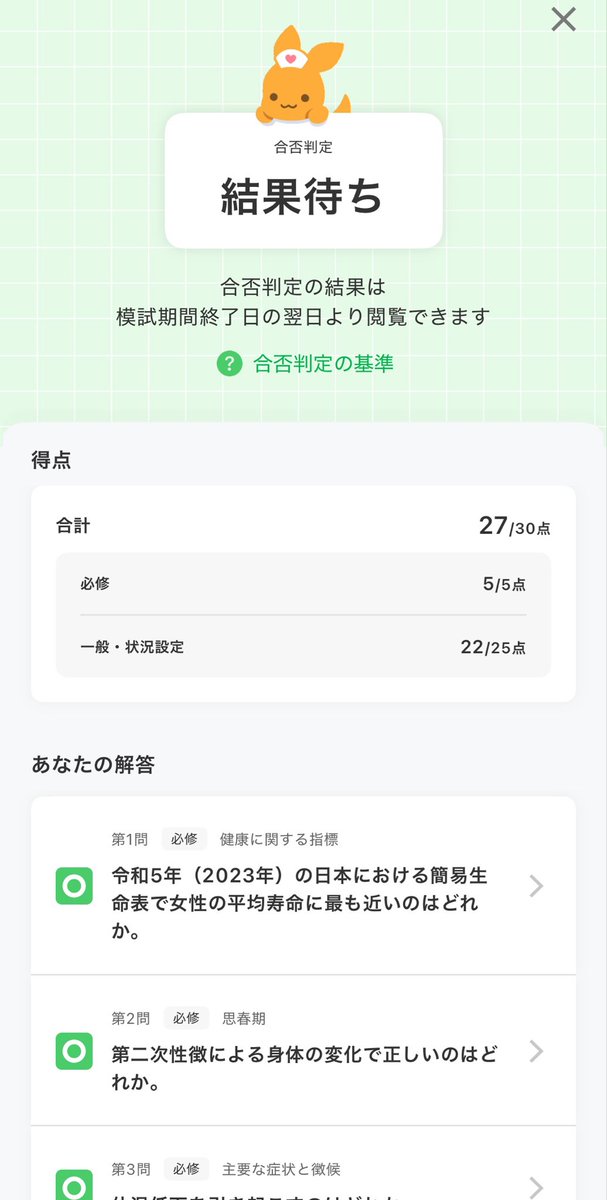 アーモンドミルクラテ tweet media
