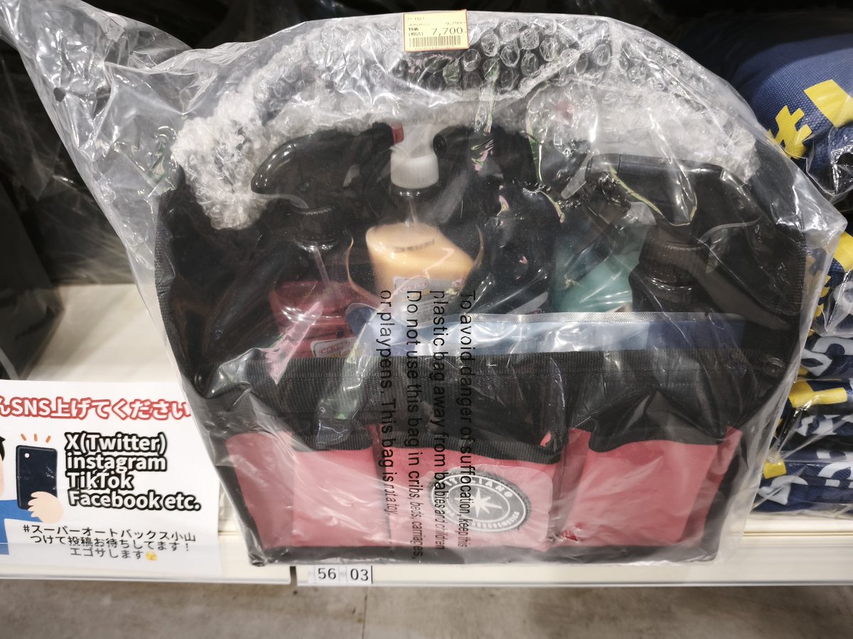 P35W-4D56 tweet media