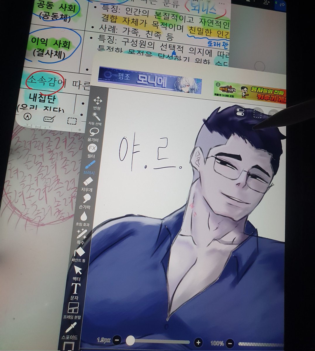 프로패숀(자유) tweet media