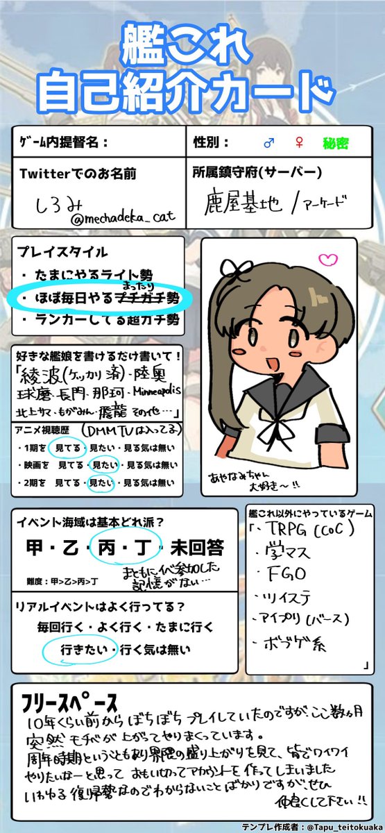 しろみ tweet media