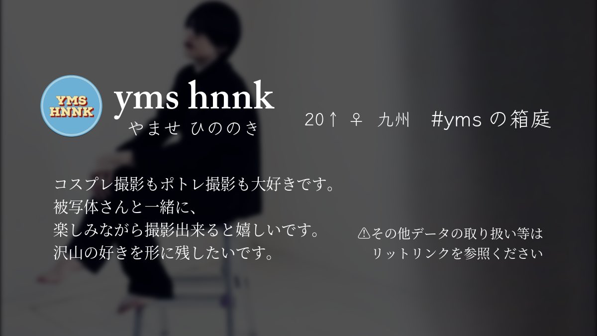 yms hnnk tweet media