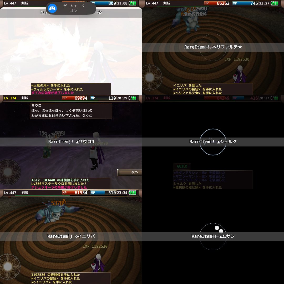 モンクの耐性いるかの