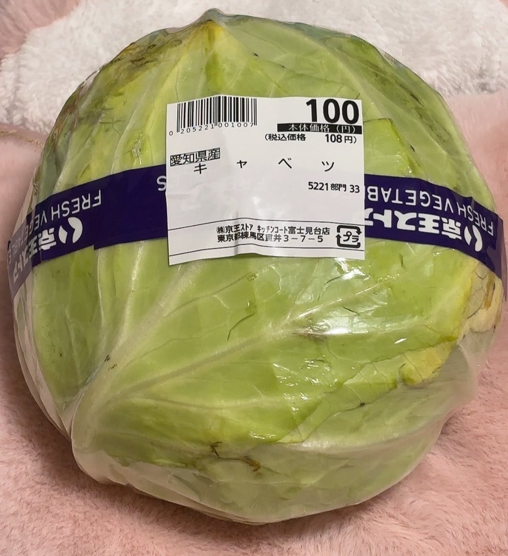 🐥🍜新崎める🐥🍜 tweet media