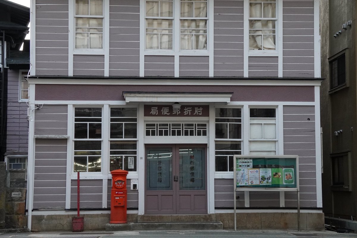 br2c74's tweet photo. 2泊目は肘折温泉
川のそばにある昔ながらの温泉街で、めちゃくちゃ雰囲気がいい。さらに、東北中央道を降りてからの経路で、山形新幹線が見えたり棚田を眺めたり心地よいワインディングを通ったりしたのもよかった。
1泊しかしなかったけど、今度は2泊以上してゆっくり過ごしたいわね。 https://t.co/PvCg69RcoR
