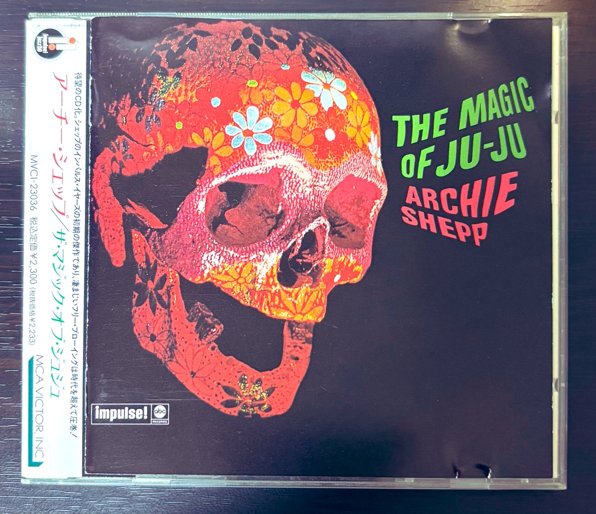 hopewing's tweet image. #NowPlaying #jazz 

さて寝よう

ん？
ナニか忘れているような…

あ！

ということで

#日めくりジャズ_本日の一枚
を👍

#おやすみなさい