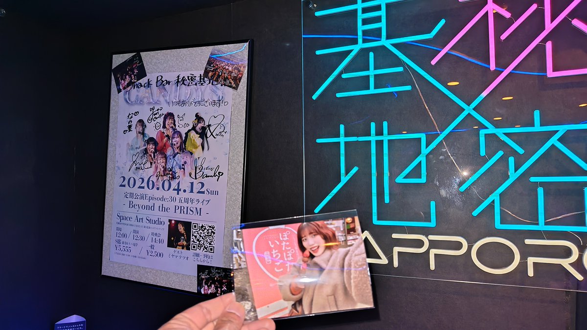 さぶまりん投法 tweet media