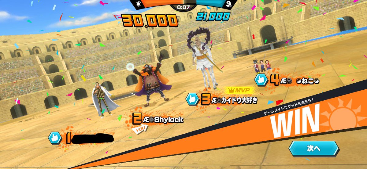 Anhoko_Games's tweet photo. こうちゃんとねこくんありがと〜😭
なんとか報酬回収終わったよ！
 #バウンティラッシュ 
 #ONEPIECE https://t.co/kRnyFeOuyn