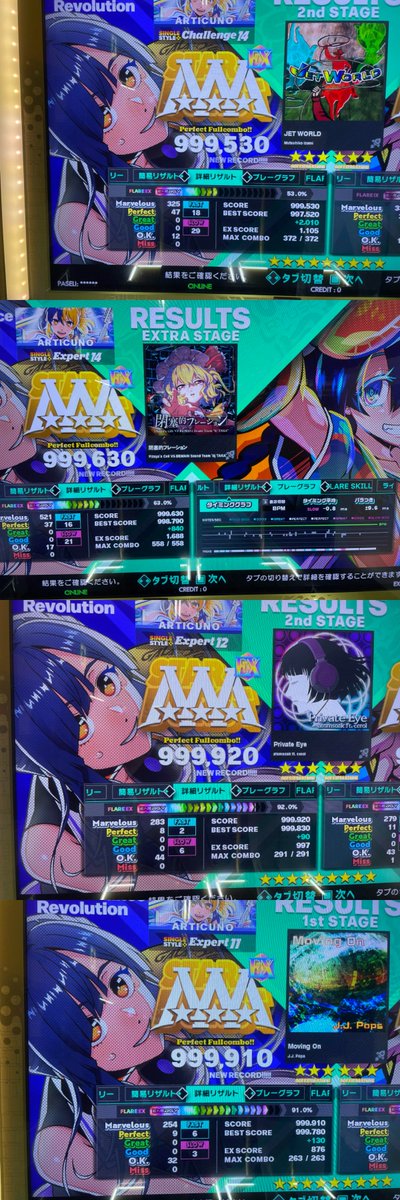 ぴくりゅー tweet media