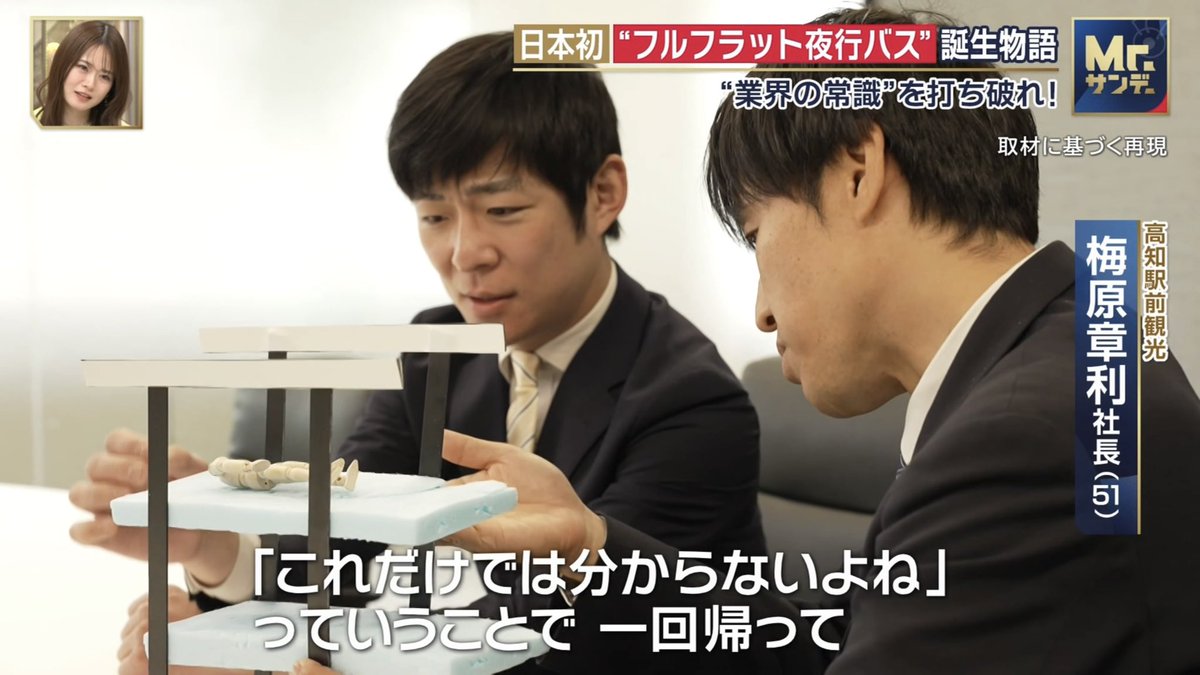 渡辺健太 tweet media