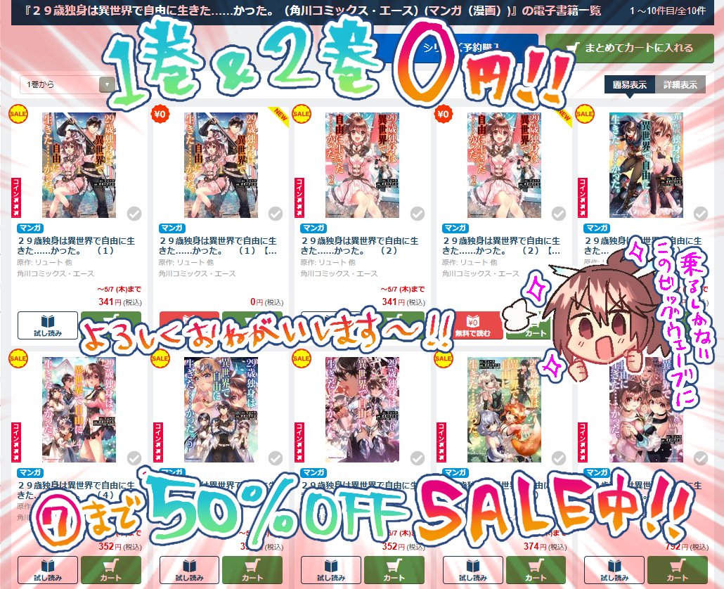 オオハマイコ◆29歳⑧巻11/26発売✨ tweet media