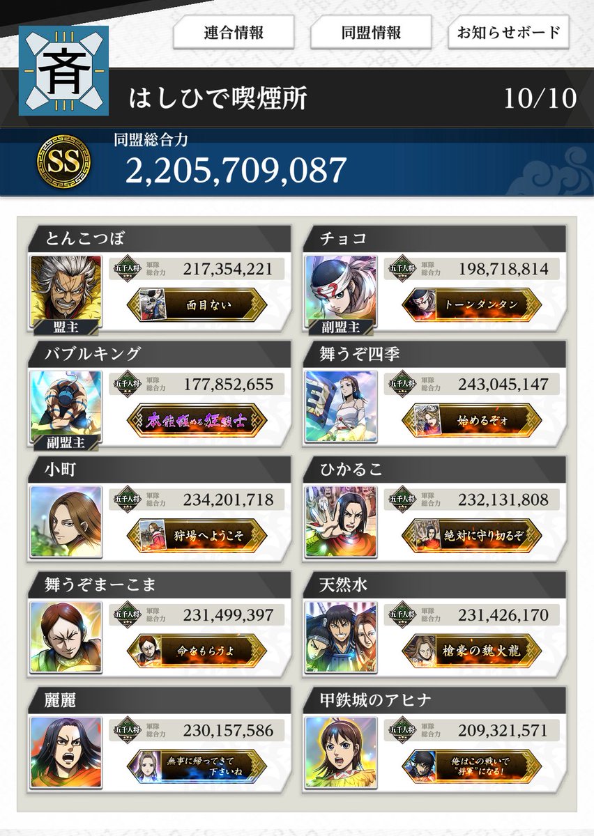 ahinahina kingdom tweet media