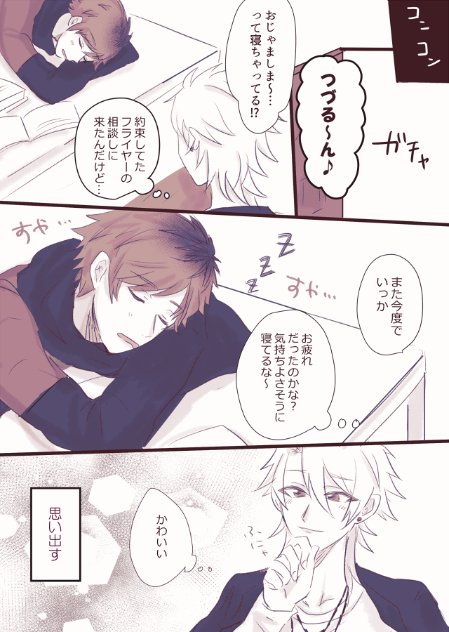 みつは tweet media