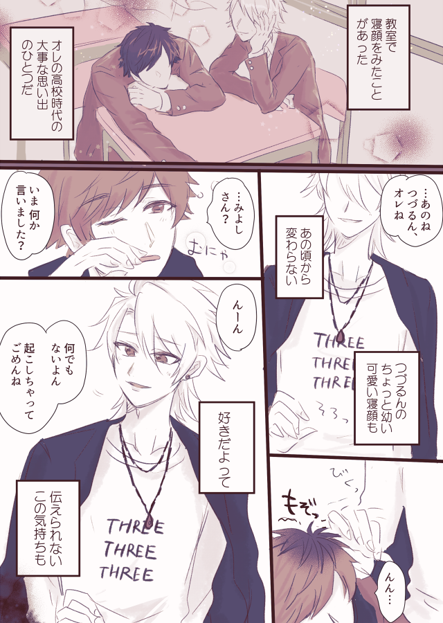 みつは tweet media