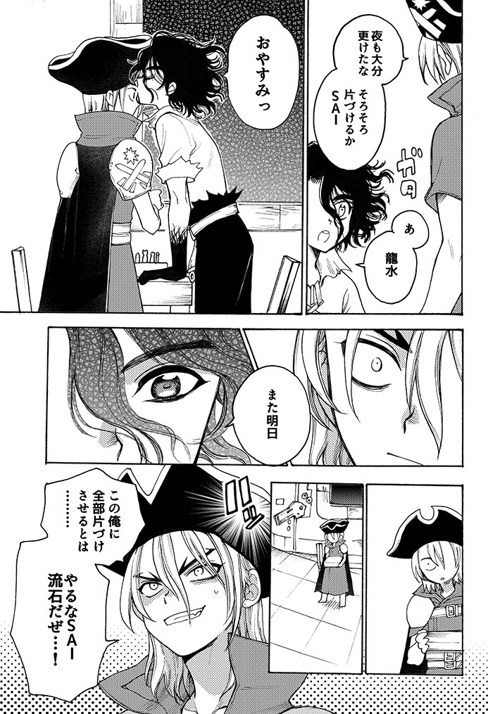 まや@5/6 東7 P3a tweet media