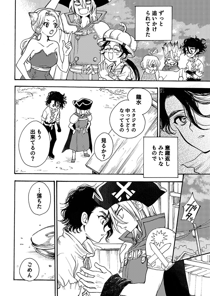まや@5/6 東7 P3a tweet media