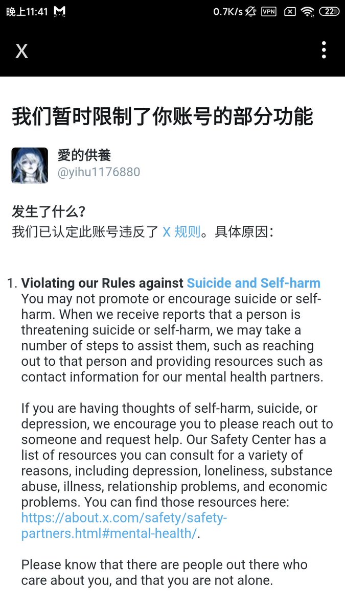 愛的供養（二世） tweet media