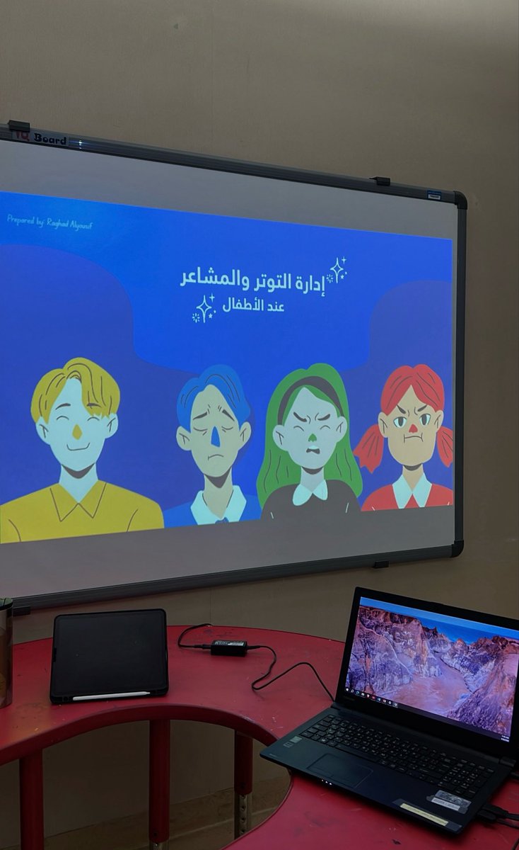 RagPsychologist's tweet photo. قدّمت اليوم محاضرة للأطفال عن إدارة التوتر والمشاعر استمتعت فيها كثير وكانت تجربة جميلة 💙 https://t.co/fq7U8qAcp8