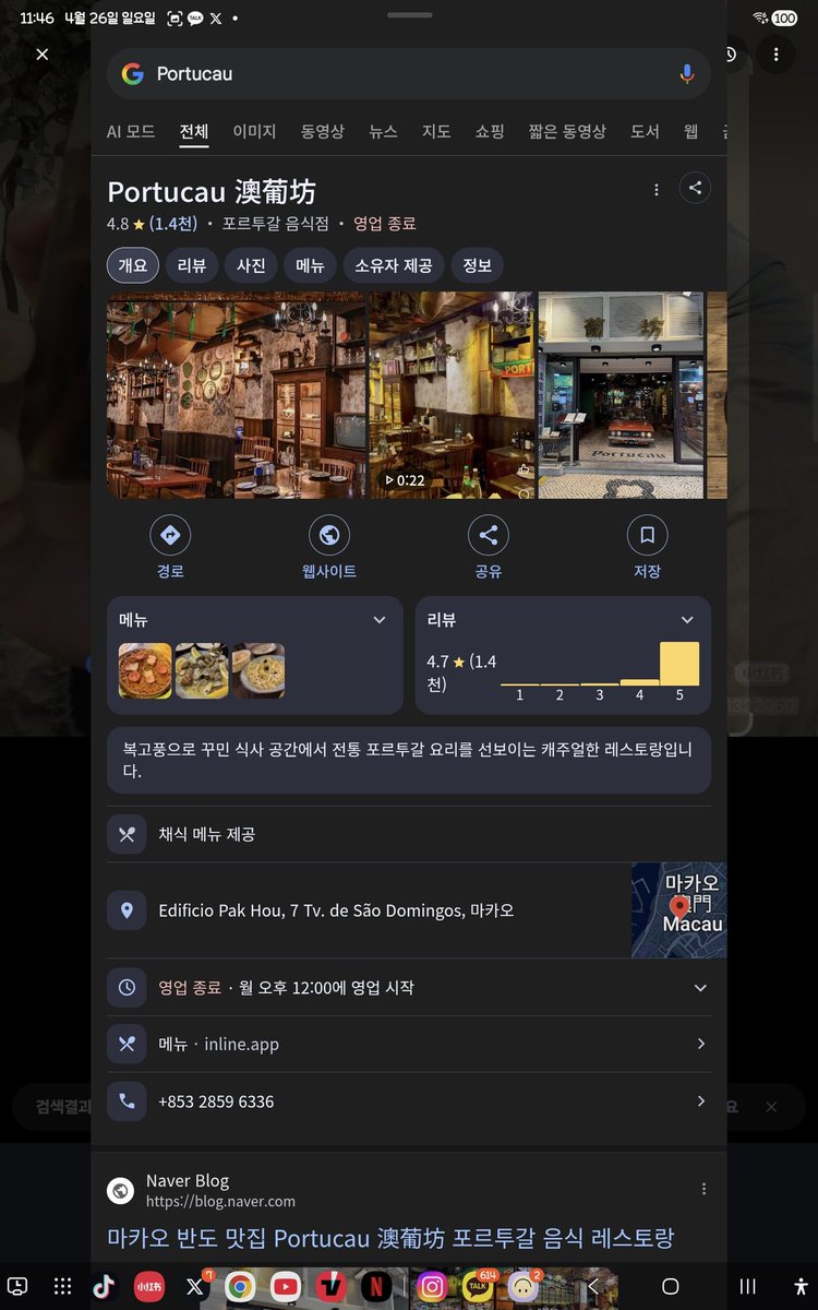 감안안됴🫦 tweet media