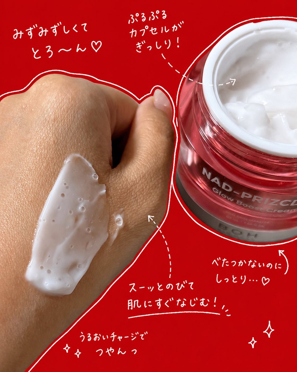 BIOHEAL BOH JAPAN (@BIOHEALBOHJAPAN) / Posts / X