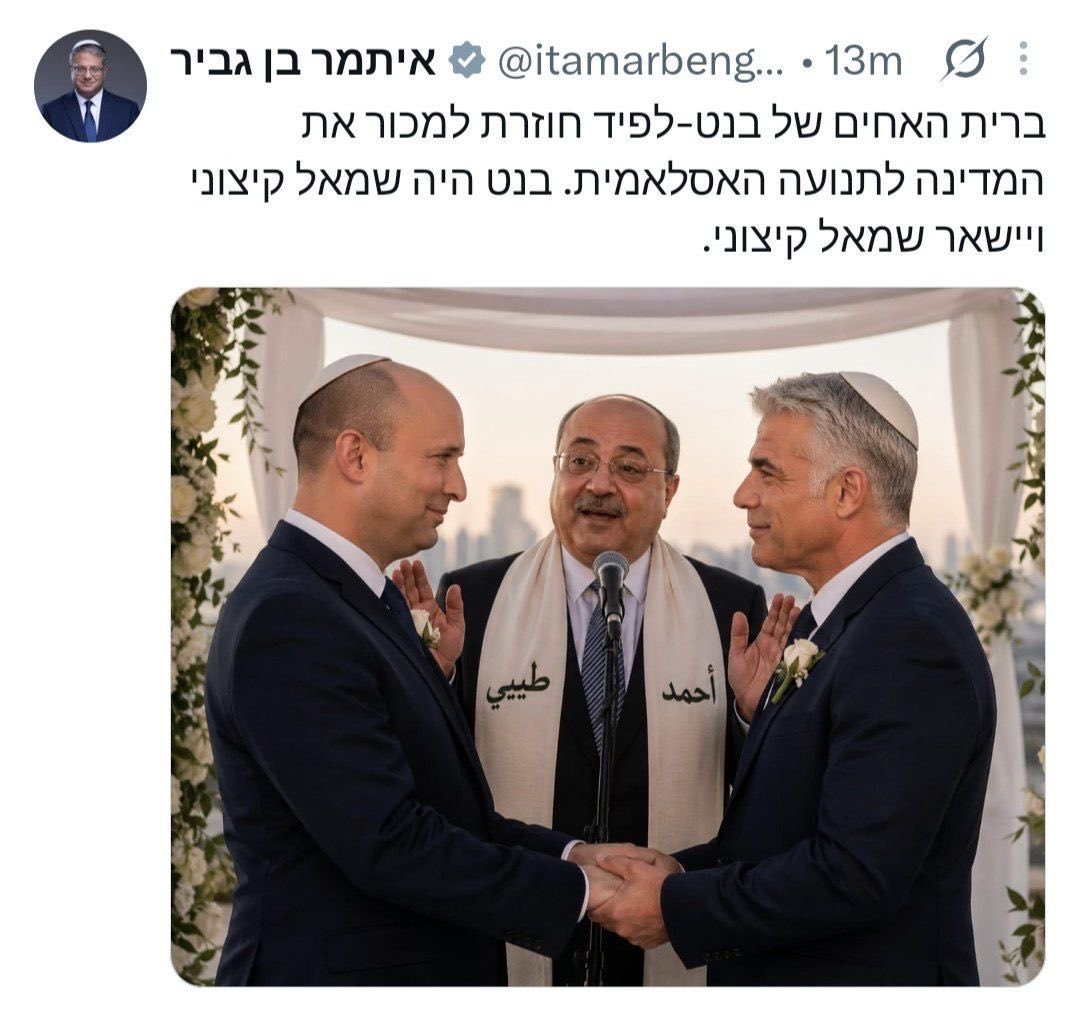 بن بست خاورمیانه Middle East Dead End tweet media