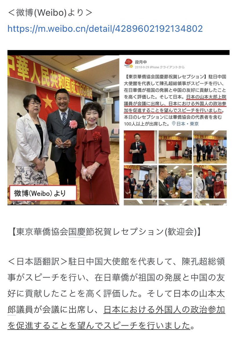 能蒔３００００（サブ垢　日本・食・教育等） tweet media