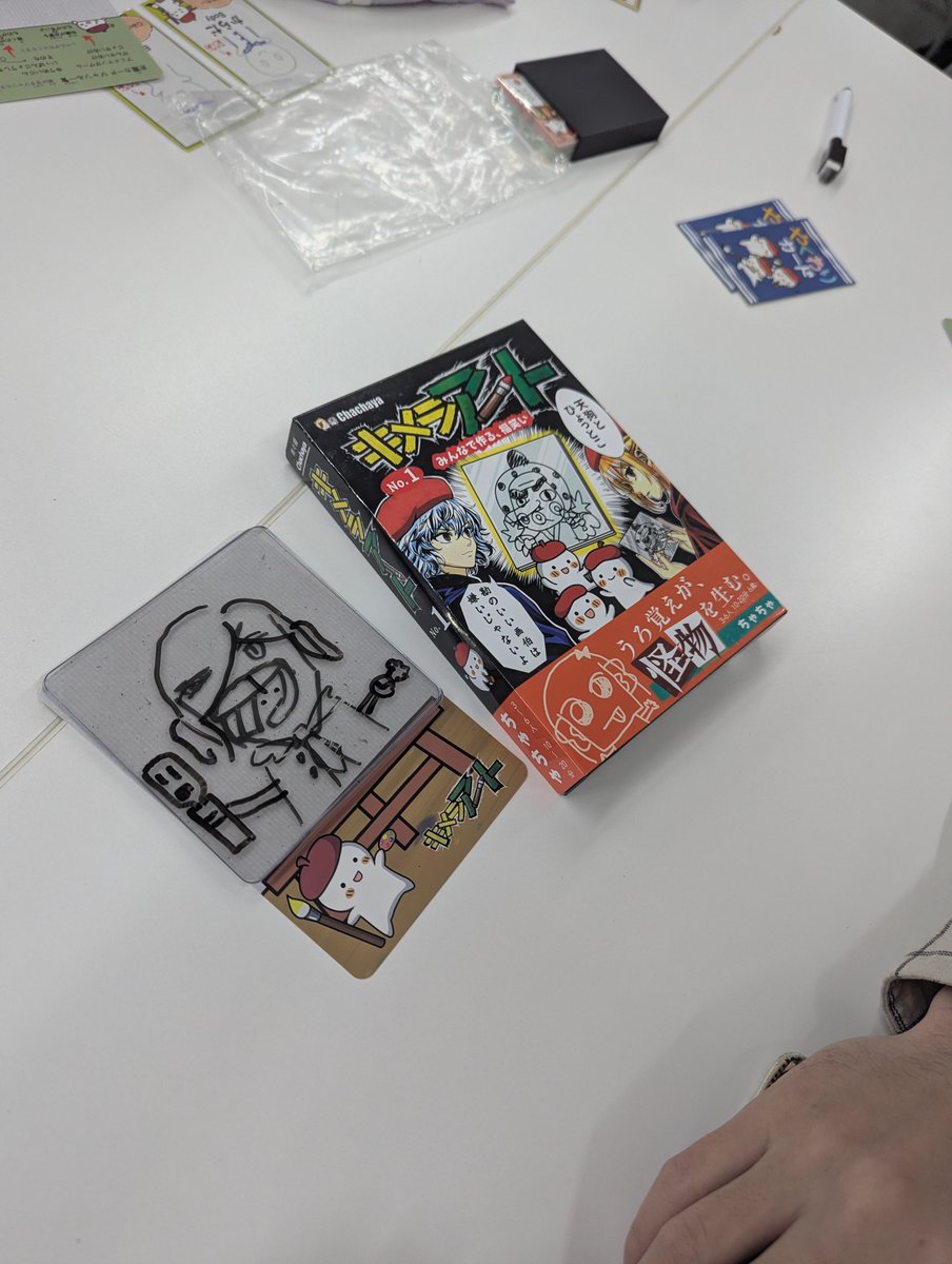 ゲムゲムラボ tweet media