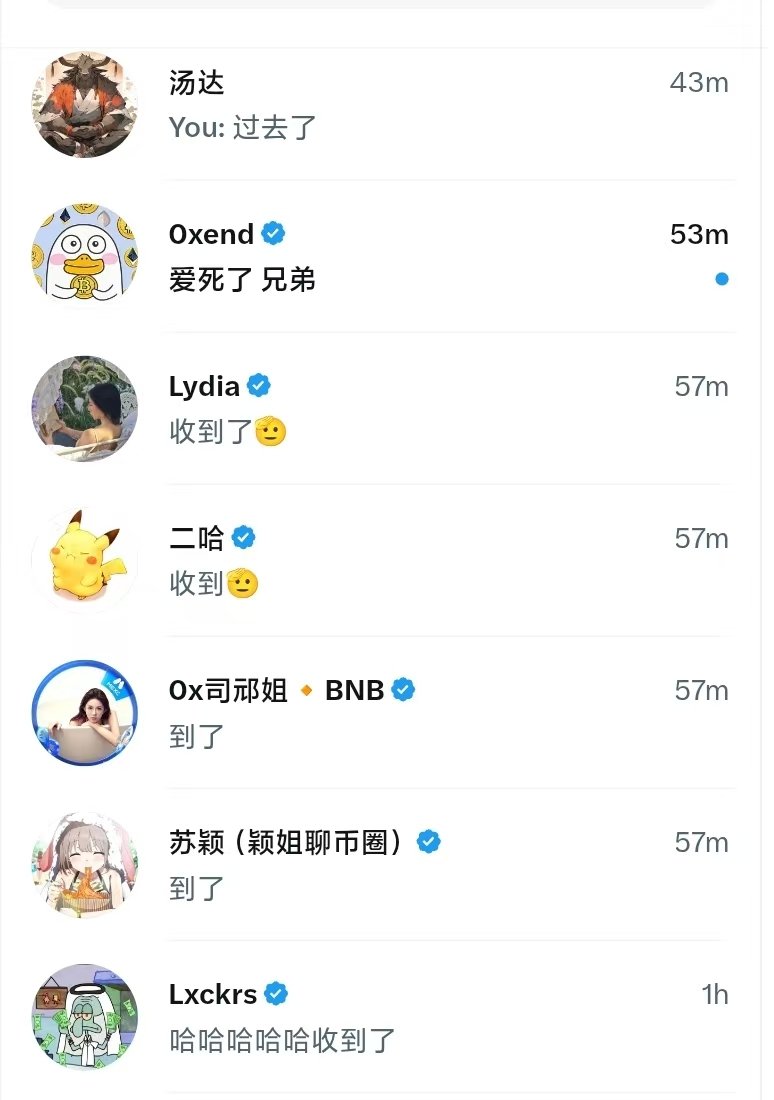 苗公子🇨🇳 tweet media