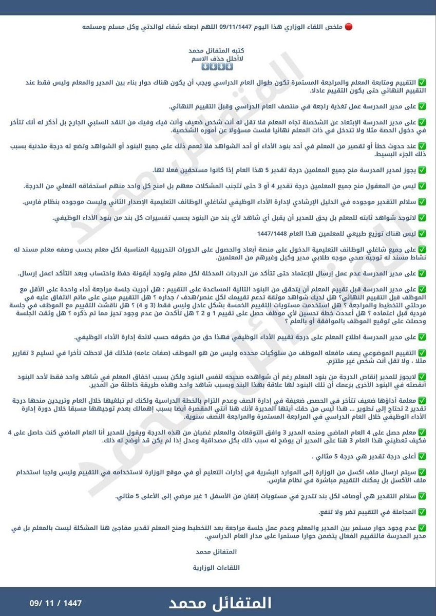 🌹 عايشة بعز أبووووها 🌹 tweet media