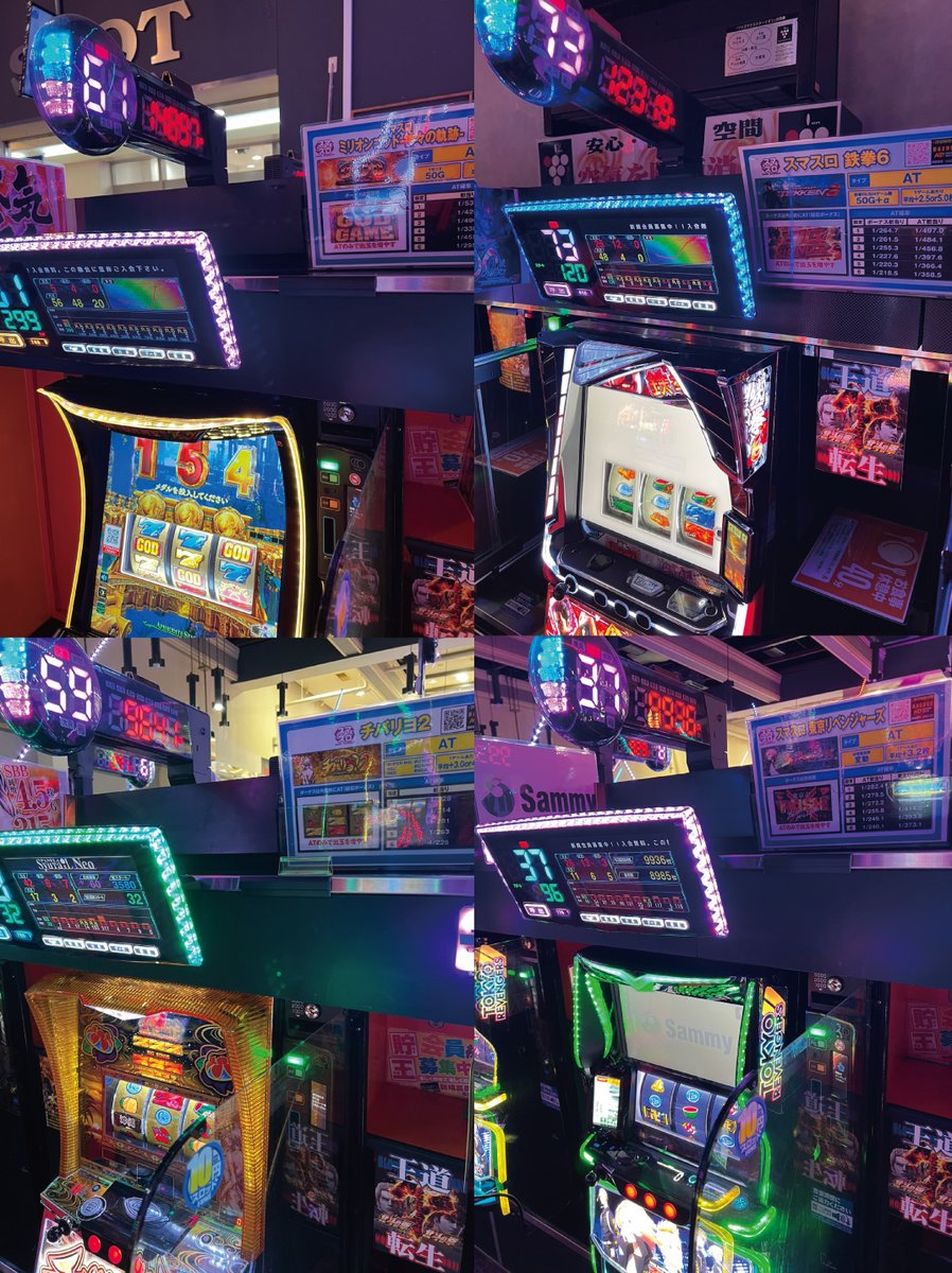 スーパーEスペース塩屋(公式) tweet media