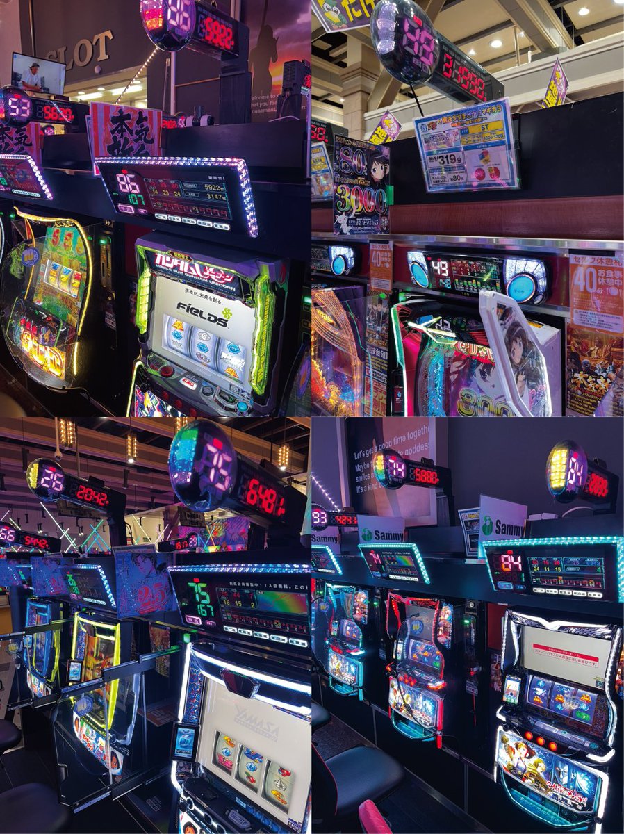 スーパーEスペース塩屋(公式) tweet media