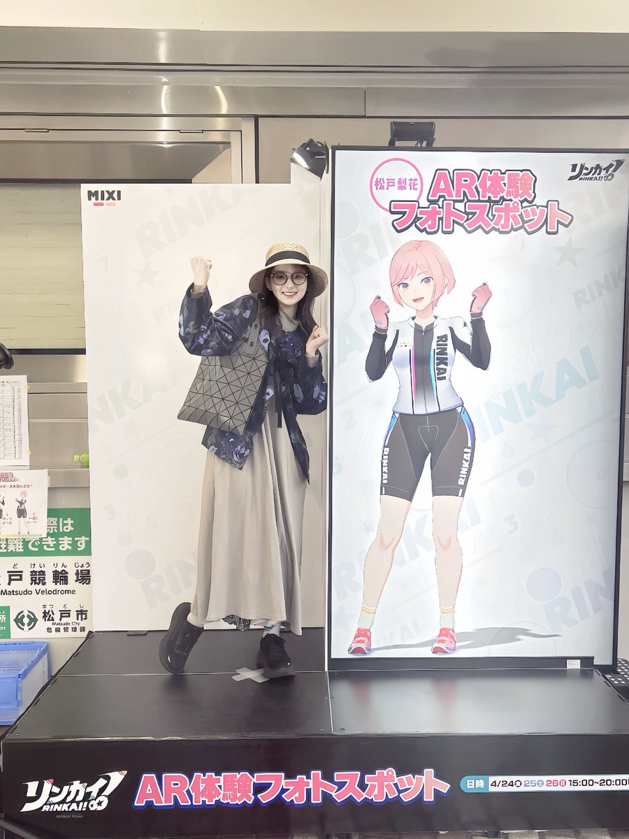 川村海乃 tweet media