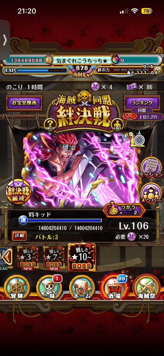 こうちっち tweet media
