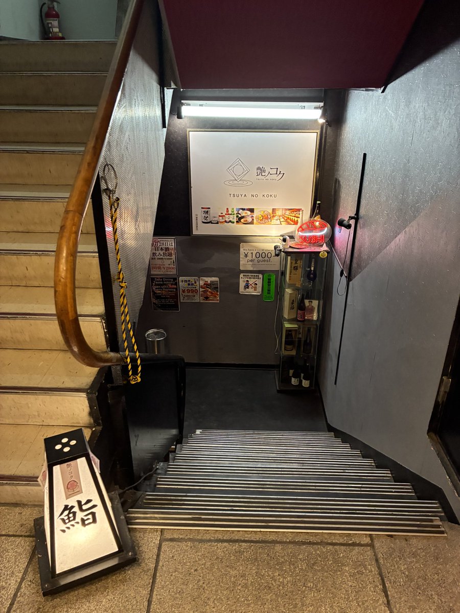 hide@UberEats東京 tweet media