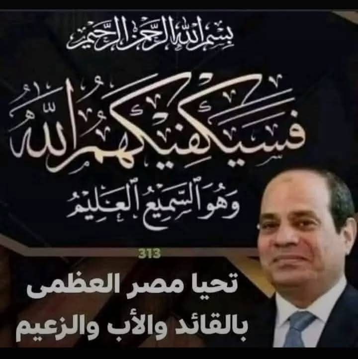 GaballahLeila's tweet photo. @NezamMahdawi https://t.co/FzqyKVpajs