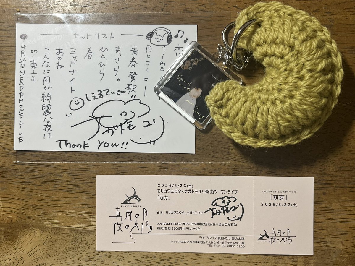 しえる亭こん月(しぇるてぃ) tweet media