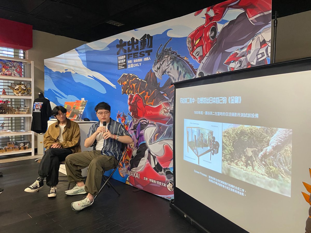 特製隊Creator Union of Tokusatsu tweet media