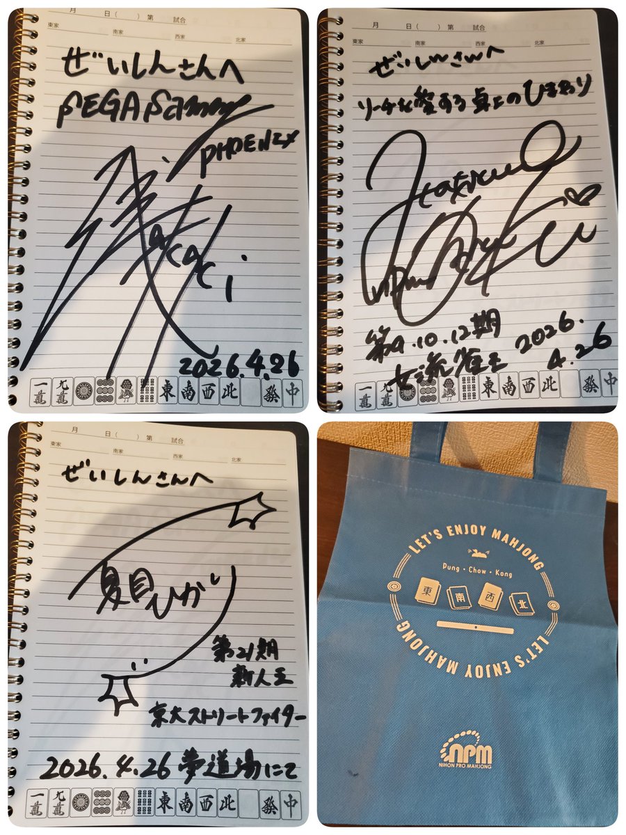 ぜいしんーー脆心ーー tweet media