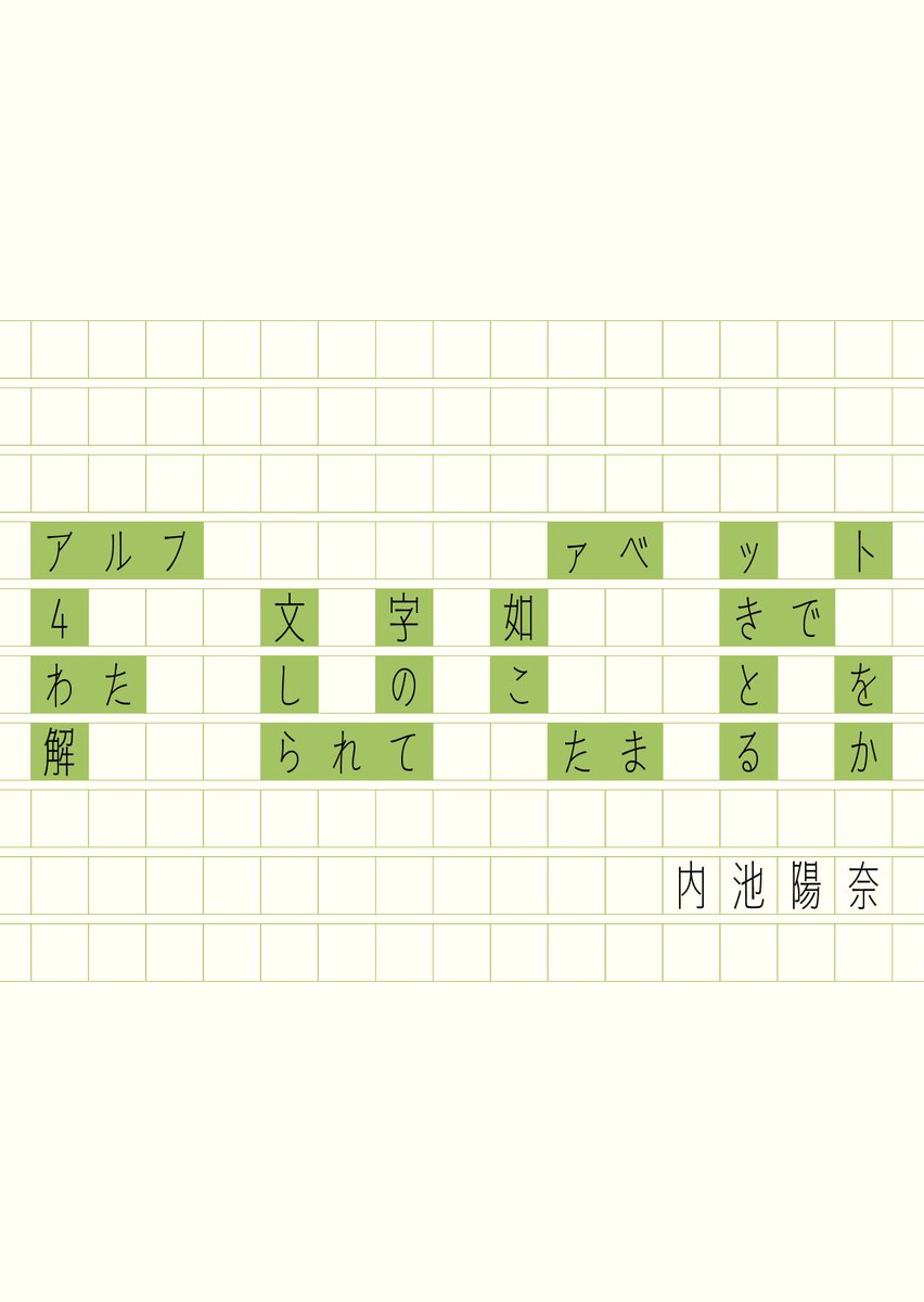 リンタタケウチ tweet media