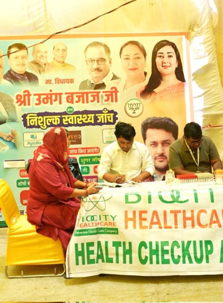 Umang Bajaj tweet media