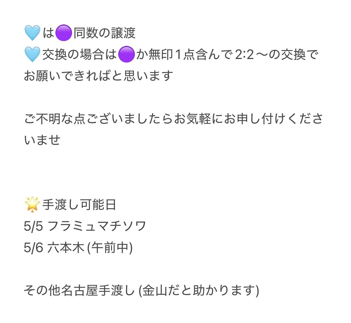 ねお tweet media