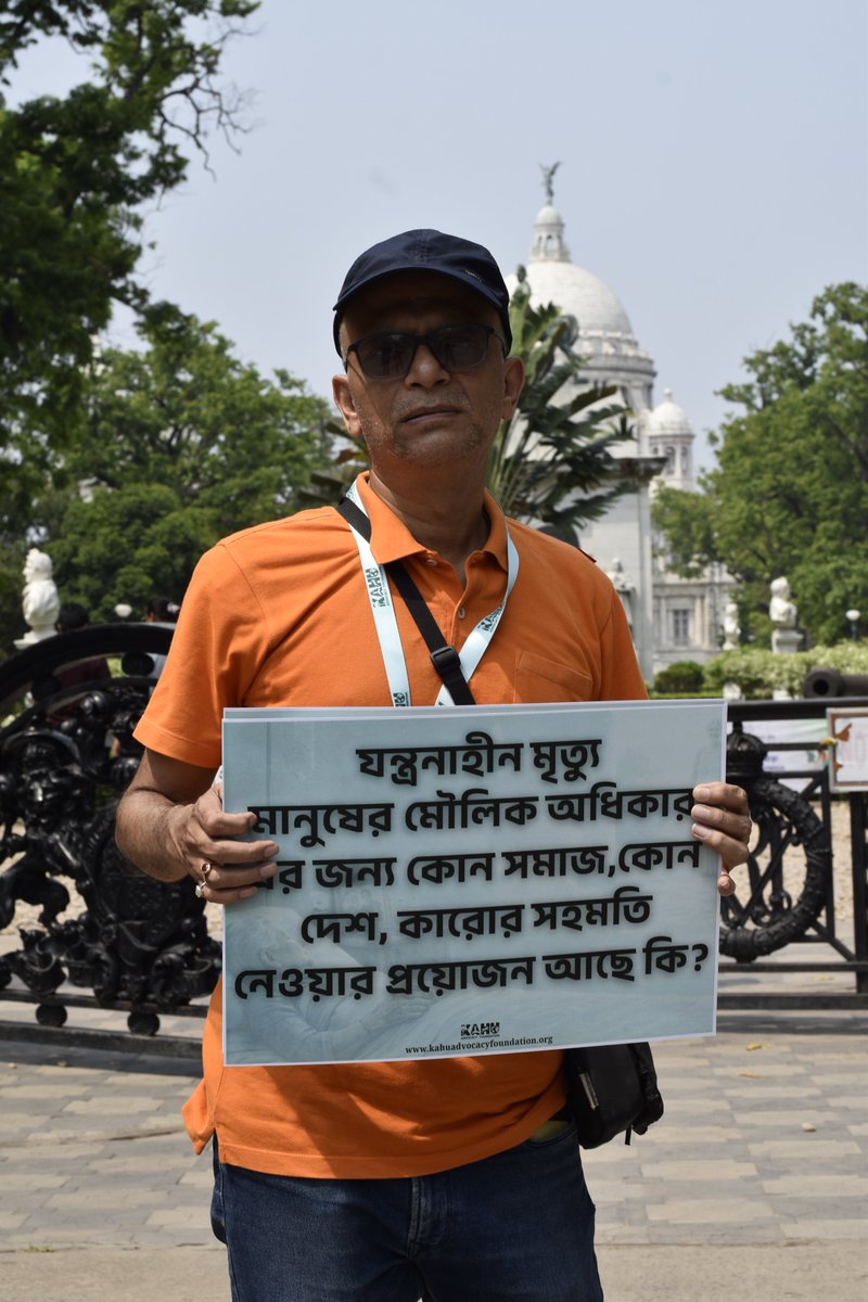 jonmodanberodhi's tweet photo. If existence is imposed without consent,
the least we owe is a peaceful, dignified exit.
If you won’t stop bringing people into the burning building,
don’t lock the fire exits.
https://t.co/oeX9cnWZBB
#activeeuthanasia #euthanasia #antintalism #india #RightToDie https://t.co/PNCapkja0P