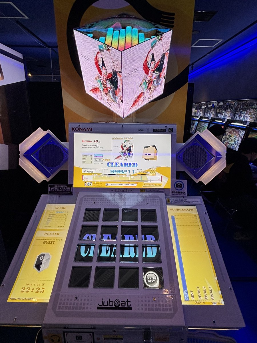 はぎ🍉🏅 tweet media