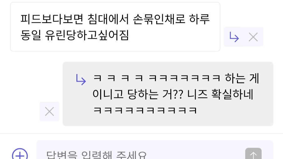 리죠 tweet media