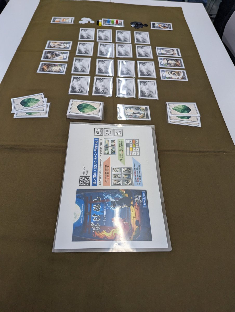 ゲムゲムラボ tweet media