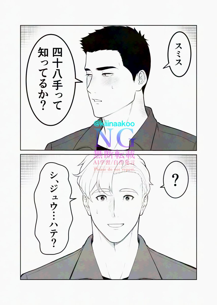 モチ・キナコ tweet media