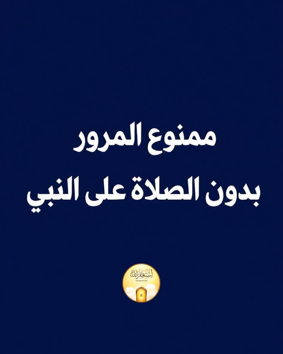 دعوة_مستجابة tweet media