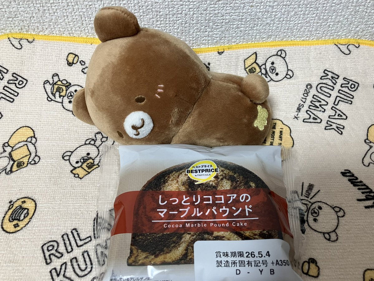 さきさき tweet media