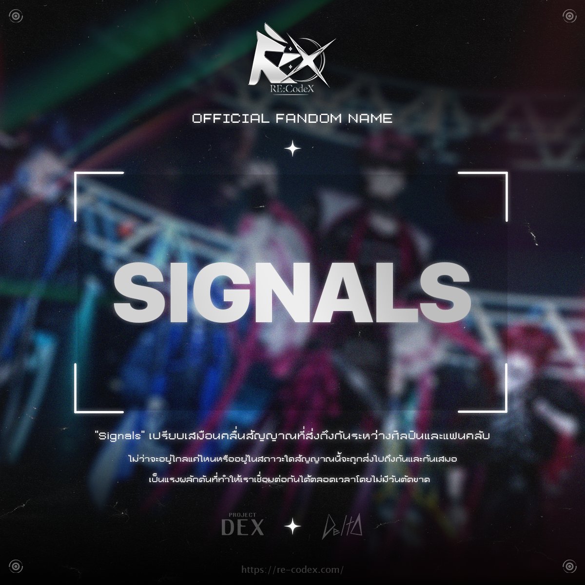 Re:CodeX tweet media