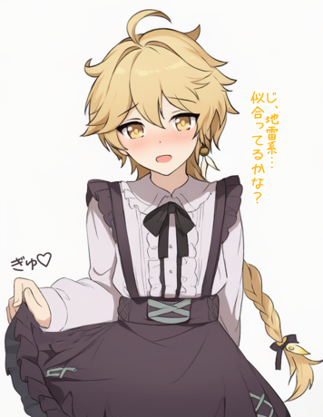 つるシン@新作漫画販売開始しました！ tweet media